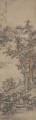 ドン元の古い中国の水墨画の後の風景